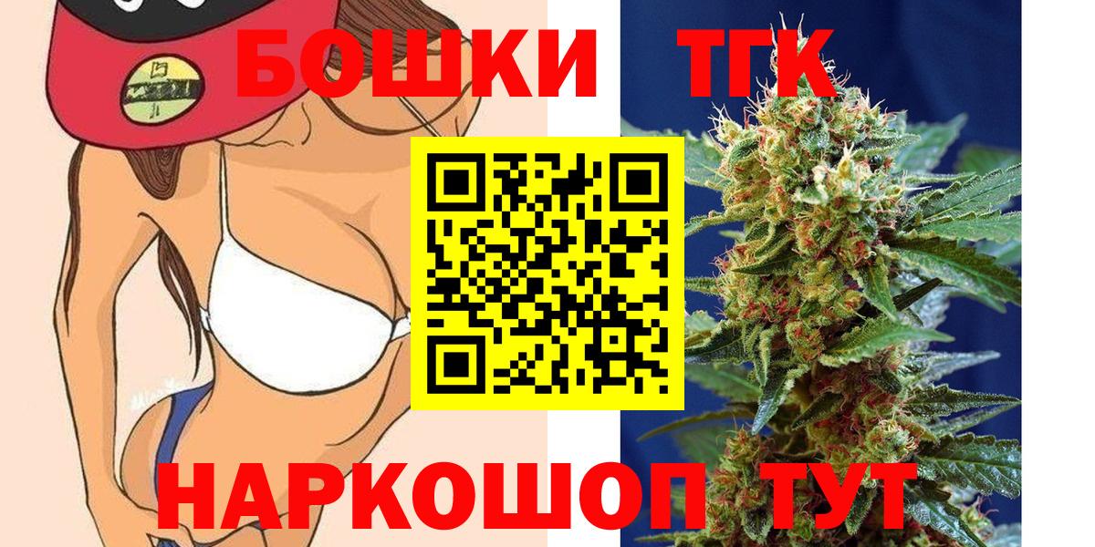 Каннабис VHQ Котовск